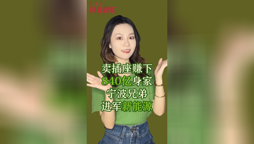 新澳彩资枓免费资枓大全,62岁梁朝伟日本滑雪被偶遇,广泛的解释落实方法分析_试用版V8.8