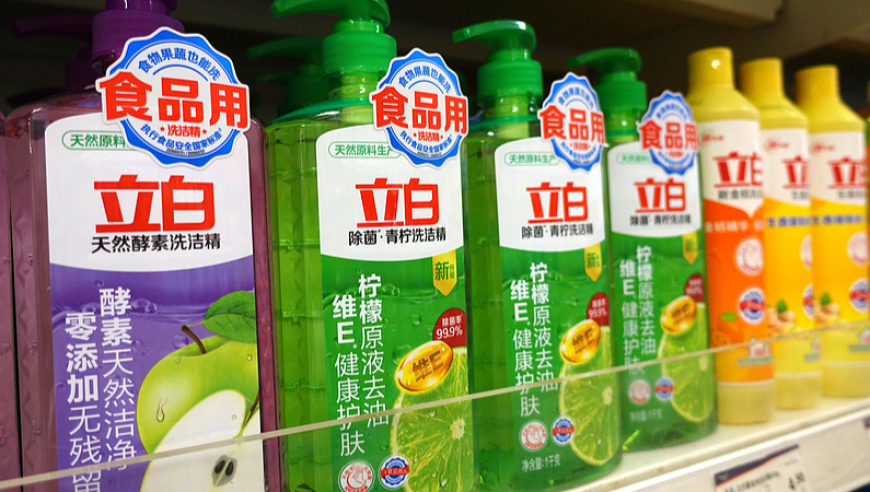 2025澳门今晚最新的消息,我国在三维世界造出二维金属材料,机构预测与落实方法揭秘_纪念版V3.61