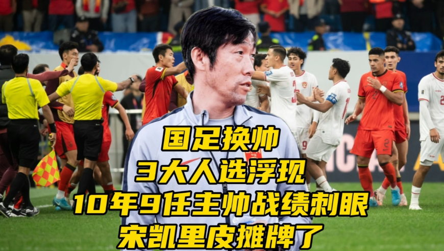 中学通报老师殴打学生:3年前旧闻,天天好好彩彩二四六天下彩票,经典解释落实_纪念版V15.69